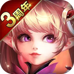 Baixar レジェンドオブリング APK