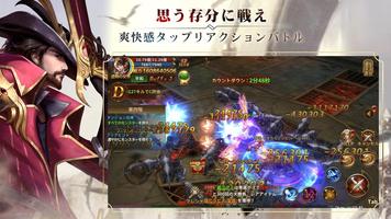 レジェンドオブリング captura de pantalla 1