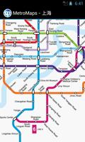 MetroMaps, 100多张地铁地图! 截图 2
