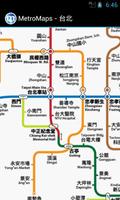 MetroMaps, 100多張地鐵地圖! 截圖 2