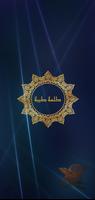 معاني كلمات القرآن كلمة طيبة Poster