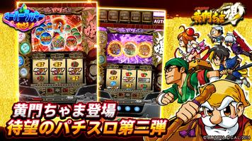 スーパーラッキーカジノ ～ オーシャンモンスター、スロット imagem de tela 1