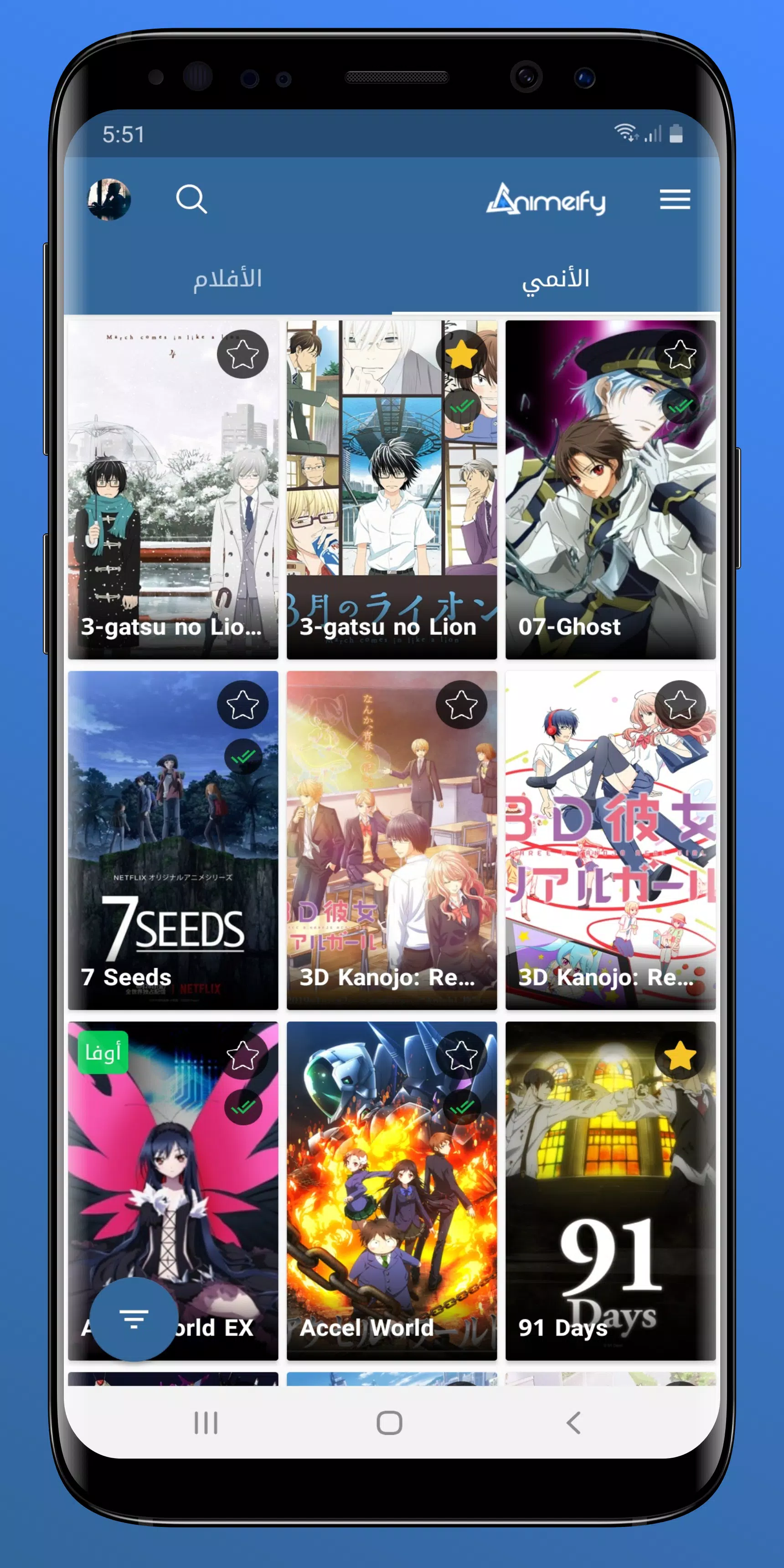 Central de Animes Apk Download for Android- Latest version 3.0-  com.gigaent.animesappz