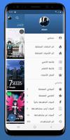 Animeify syot layar 3