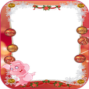 Новогодние рамки APK