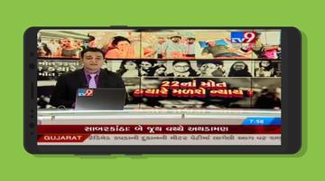 Gujarati News Live Tv Free :All Gujarati News Live Affiche