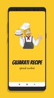 Gujarati Recipes : ગુજરાતી વાનગીઓ બનાવવાની રીત Affiche