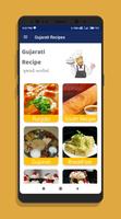 Gujarati Recipes : ગુજરાતી વાનગીઓ બનાવવાની રીત capture d'écran 2