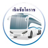 เชิดชัยโคราช (Korat)