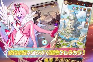 ラファームの少女～戦乙女コレクションRPG Ekran Görüntüsü 1