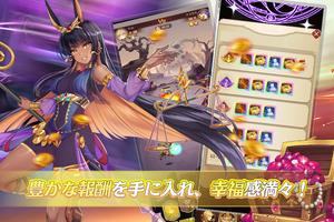 ラファームの少女～戦乙女コレクションRPG Ekran Görüntüsü 2