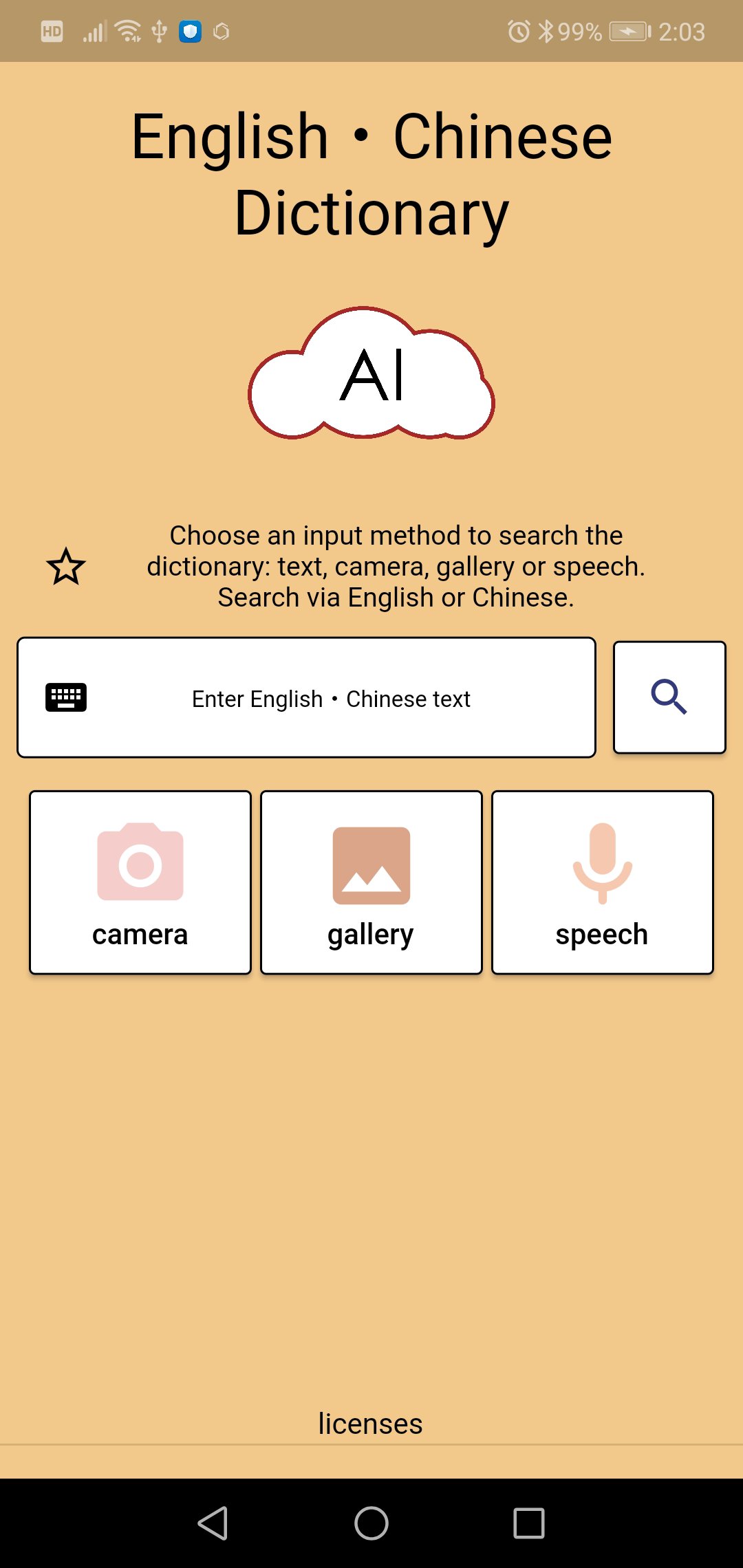 AI Chinese Dictionary APK for Android Download