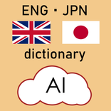 AI Japanese Dictionary