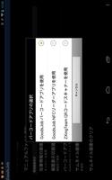 GoodsJob - NFCリーダー syot layar 1