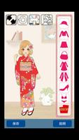 dress up CandyGirl II poster