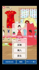 dress up CandyGirl II XAPK download