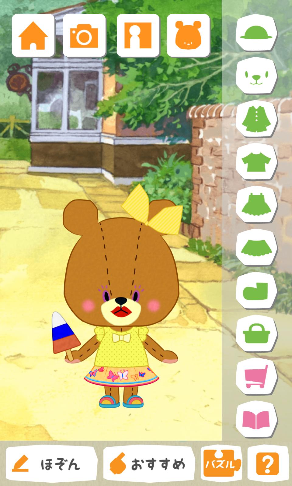きせかえゲーム がんばれ ルルロロ For Android Apk Download きせかえゲーム がんばれ ルルロロ For Android Apk Download
