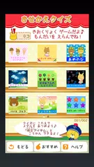 Dress Up Game LuluLolo XAPK download