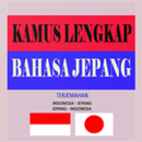 Kamus Bahasa JEPANG-INDONESIA Gratis APK