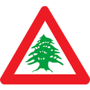 Lebanese Road Signs APK
