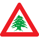 Lebanese Road Signs-APK