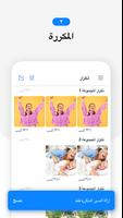 Photo Cleaner تصوير الشاشة 2