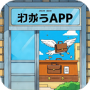 オンライン求人検索 APK