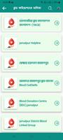 Our Jamalpur screenshot 3