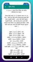 হিন্দি ভাষা শিক্ষা Hindi Learn Affiche