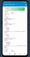 ৫ম শ্রেণীর গণিত সমাধান গাইড screenshot 2