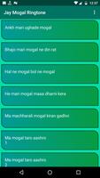 Jay Mogal Ringtone screenshot 2