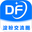 淀粉交流圈 icon