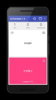 ezTranslate capture d'écran 1
