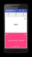 ezTranslate screenshot 3