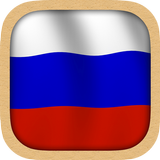 Russian Practice иконка