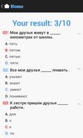 Russian Practice 截图 3