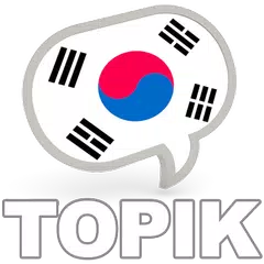 TOPIK Test Prep APK 下載