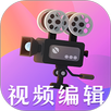 视频剪辑 APK