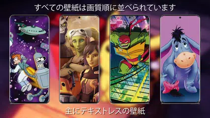 漫画の壁紙HD / 4K アプリダウンロード