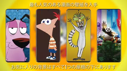 漫画の壁紙HD / 4K アプリダウンロード