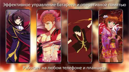 Скачать Потрясающие аниме обои HD / 4K XAPK