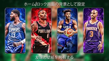 Nbaの壁紙フルHD / 4K スクリーンショット 3