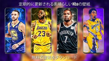 Nbaの壁紙フルHD / 4K ポスター