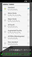 ギターチューナー Pro Guitar スクリーンショット 2