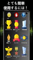 素晴らしい着メロ スクリーンショット 2