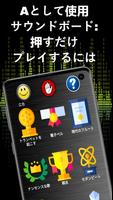 素晴らしい着メロ スクリーンショット 3