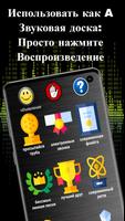 Удивительные мелодии скриншот 3