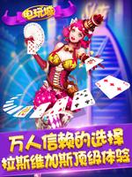 Poster Lucky Slots Casino