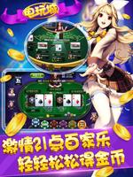 Lucky Slots Casino 截圖 2