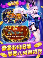 Lucky Slots Casino 截圖 3